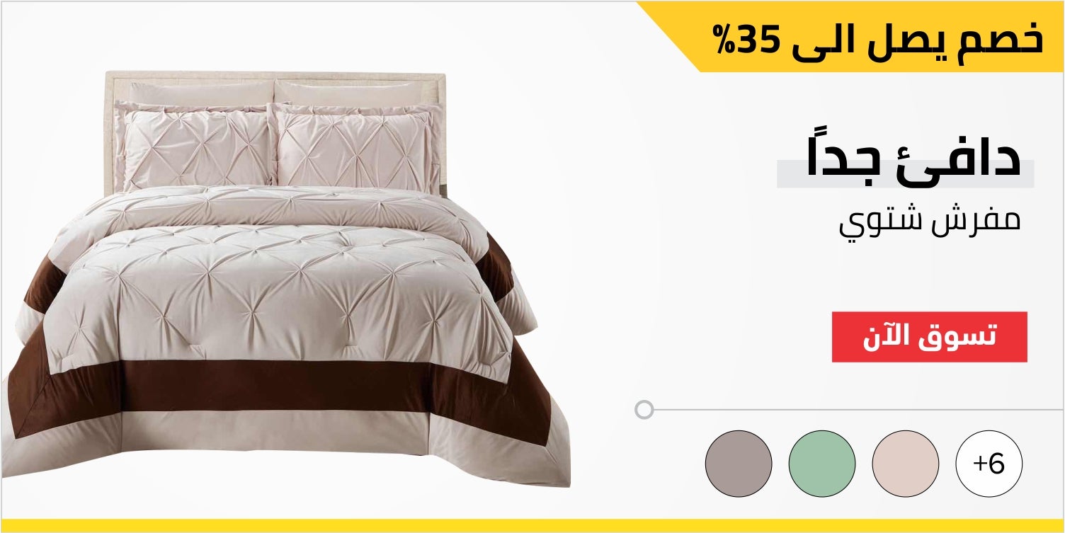 /~donetella/home-and-kitchen/bedding-16171/comforters-and-sets/all-products?q=&limit=18