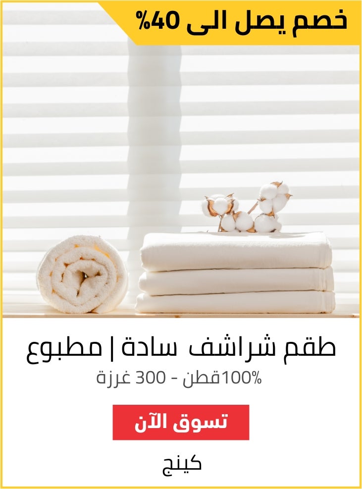 /~donetella/home-and-kitchen/bedding-16171/sheets-and-pillowcases-16174/all-products?q=&limit=18