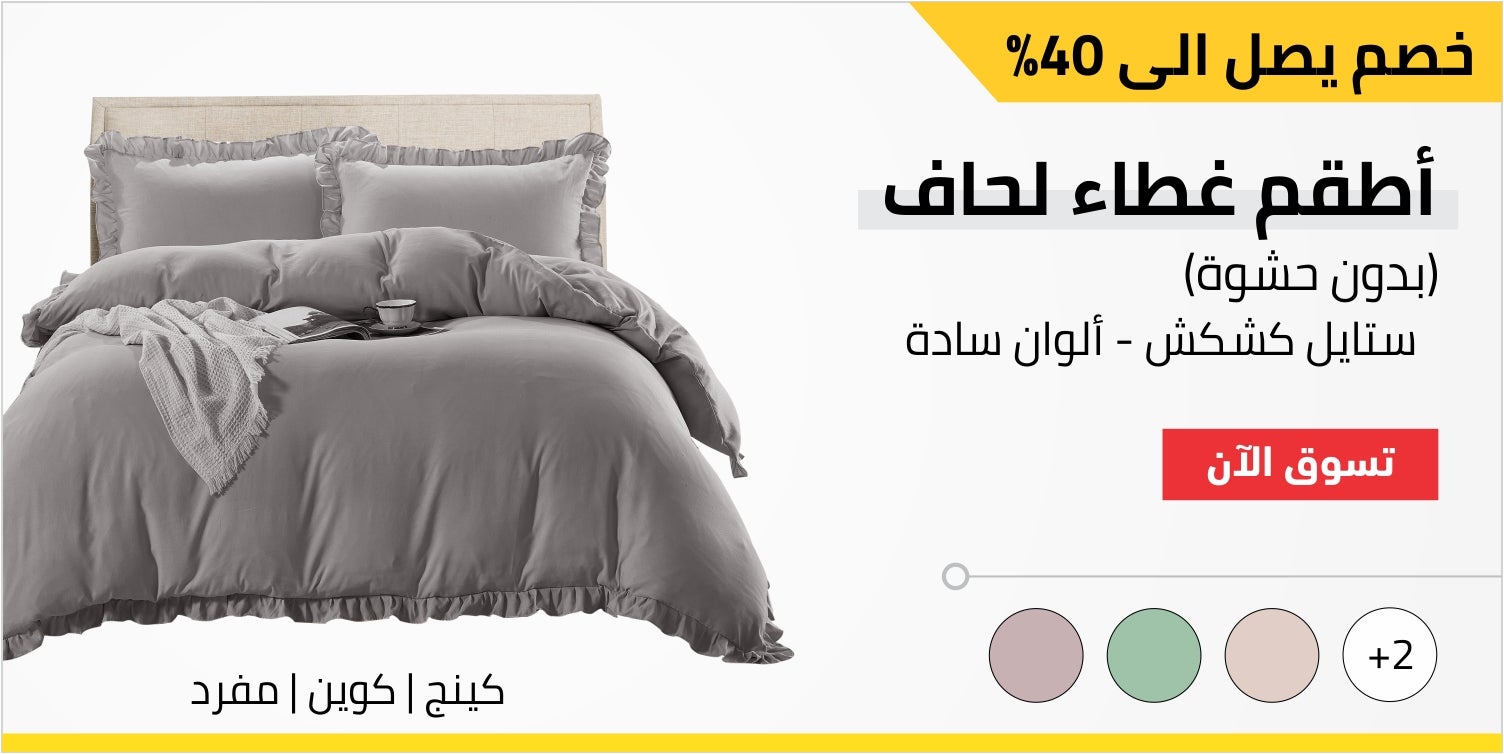 /~donetella/home-and-kitchen/bedding-16171/duvet-covers-and-sets/duvet-cover-sets/p-13802?q=&sort[by]=best_rating&sort[dir]=desc&limit=150