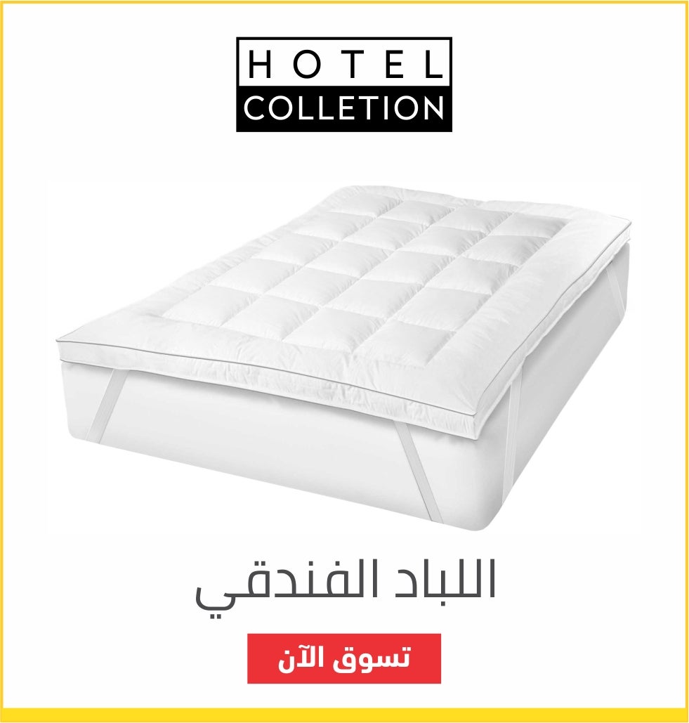 /~donetella/home-and-kitchen/bedding-16171/mattress-protectors-pads-encasements/p-13802?q=&sort[by]=best_rating&sort[dir]=desc&limit=150