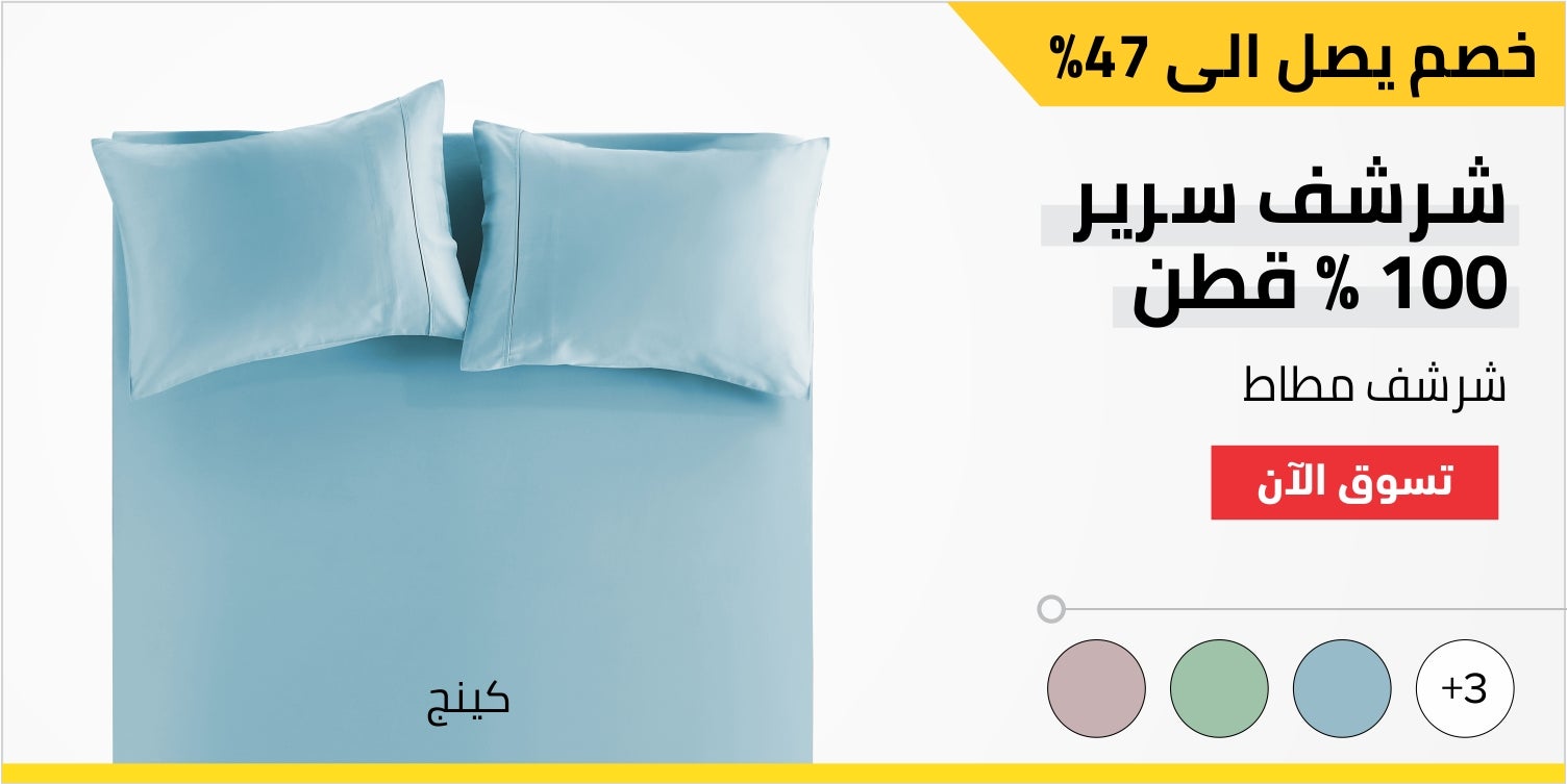 /~donetella/home-and-kitchen/bedding-16171/sheets-and-pillowcases-16174/p-13802?q=