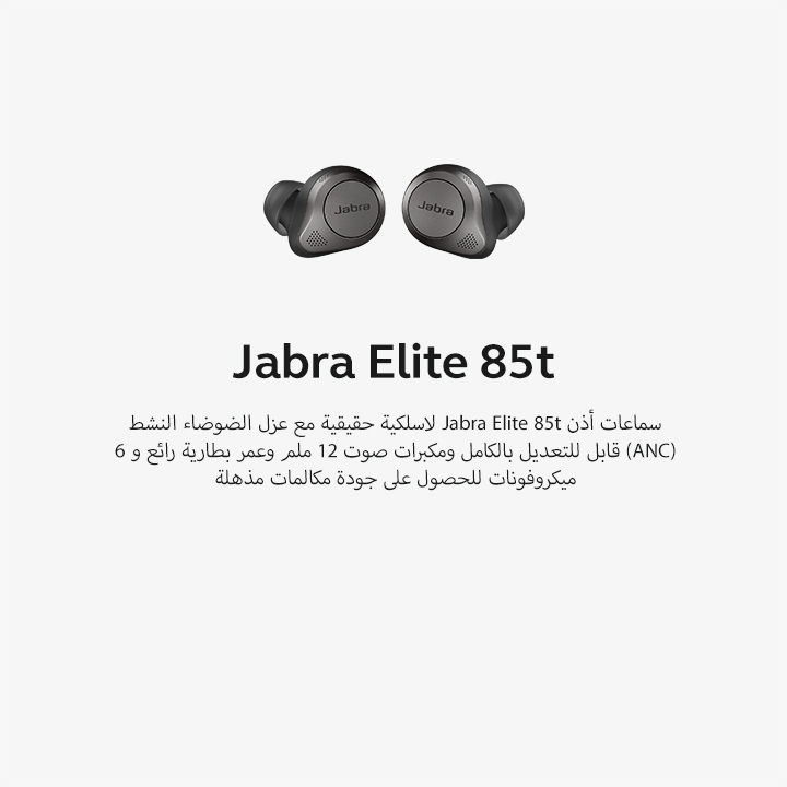 /~jabra/N43090655A/p