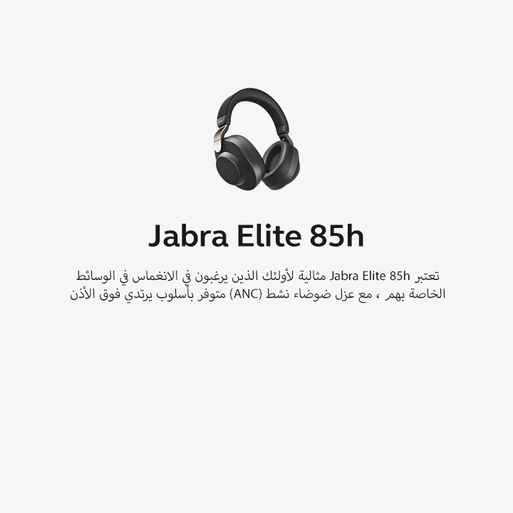 /~jabra/N45009164A/p