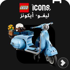 /~lego/lego_icons?f[partner][]=p_9404