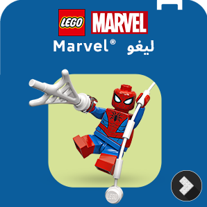 /~lego/search?f[partner][]=p_9404&q=lego%20marvel