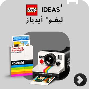 /~lego/search?f[partner][]=p_9404&q=lego%20ideas