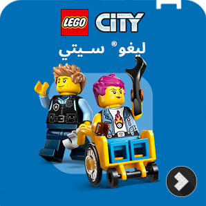 /~lego/lego_city?f[partner][]=p_9404