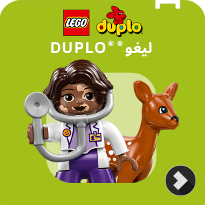 /~lego/lego_duplo?f[partner][]=p_9404