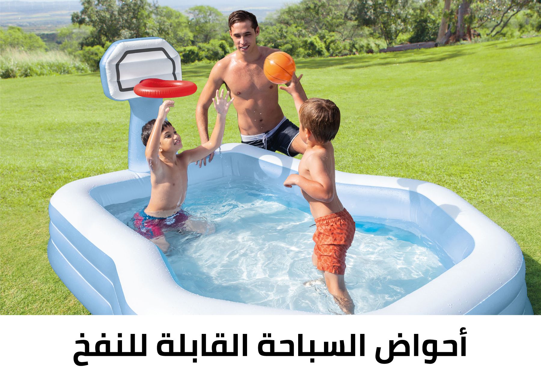 /~intex/intex-inflatable-pools-sa?q=