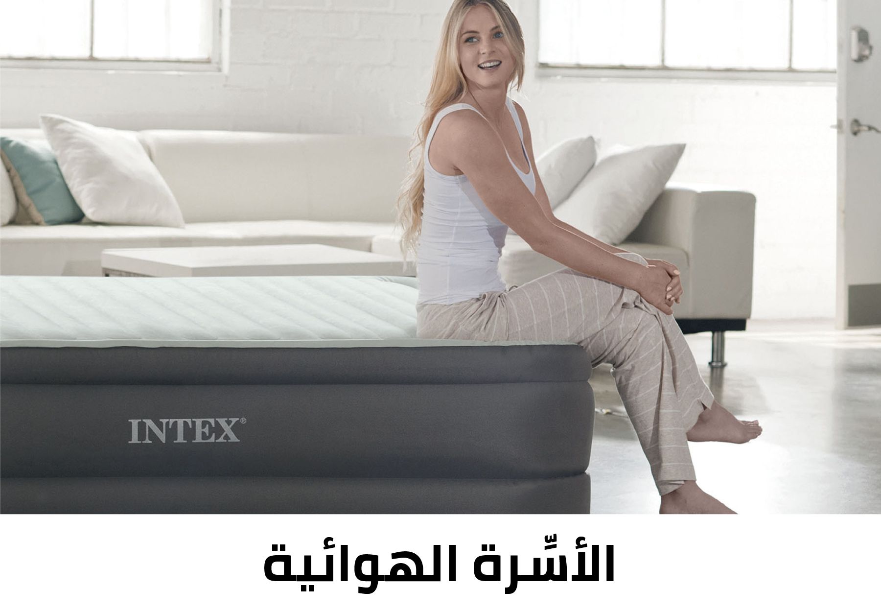 /~intex/intex-air-beds-sa?q=