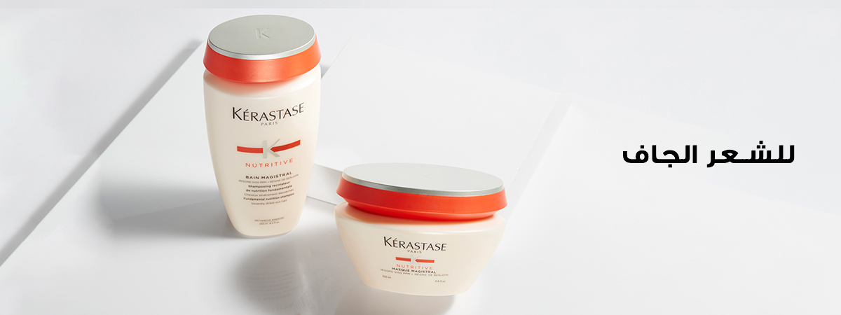 /~kerastase/search?q=kerastase%20nutritive