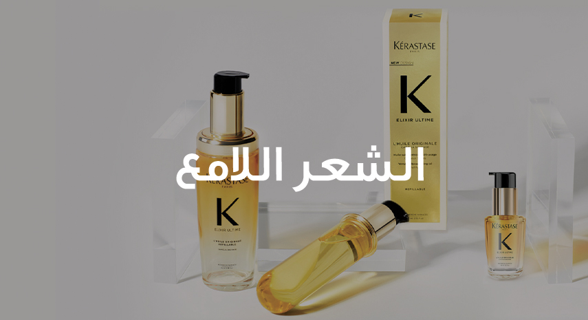 /~kerastase/search?q=elixir%20ultime