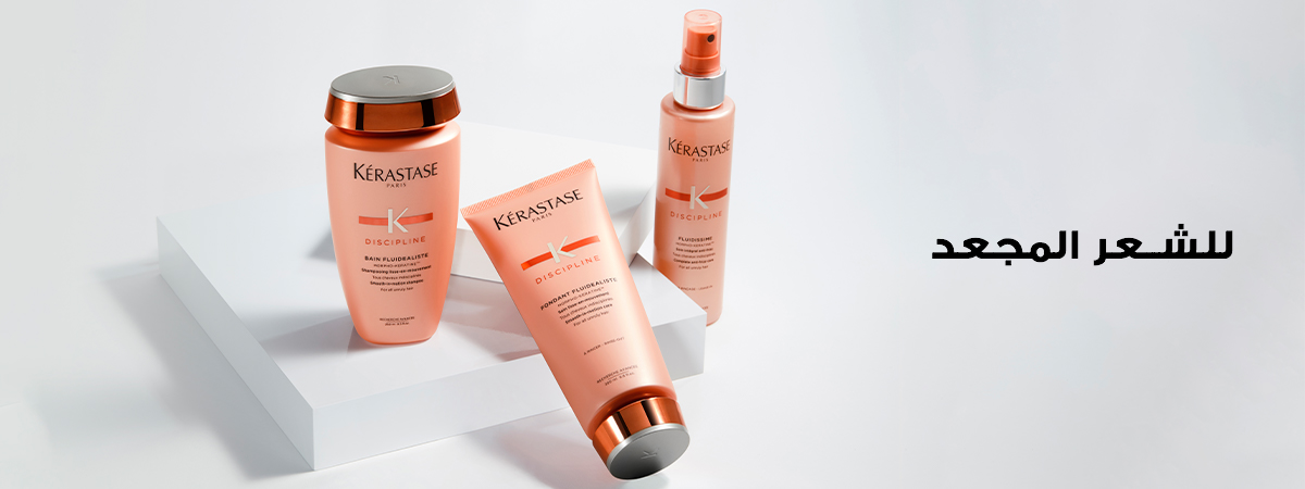 /~kerastase/search?q=kerastase%20discipline