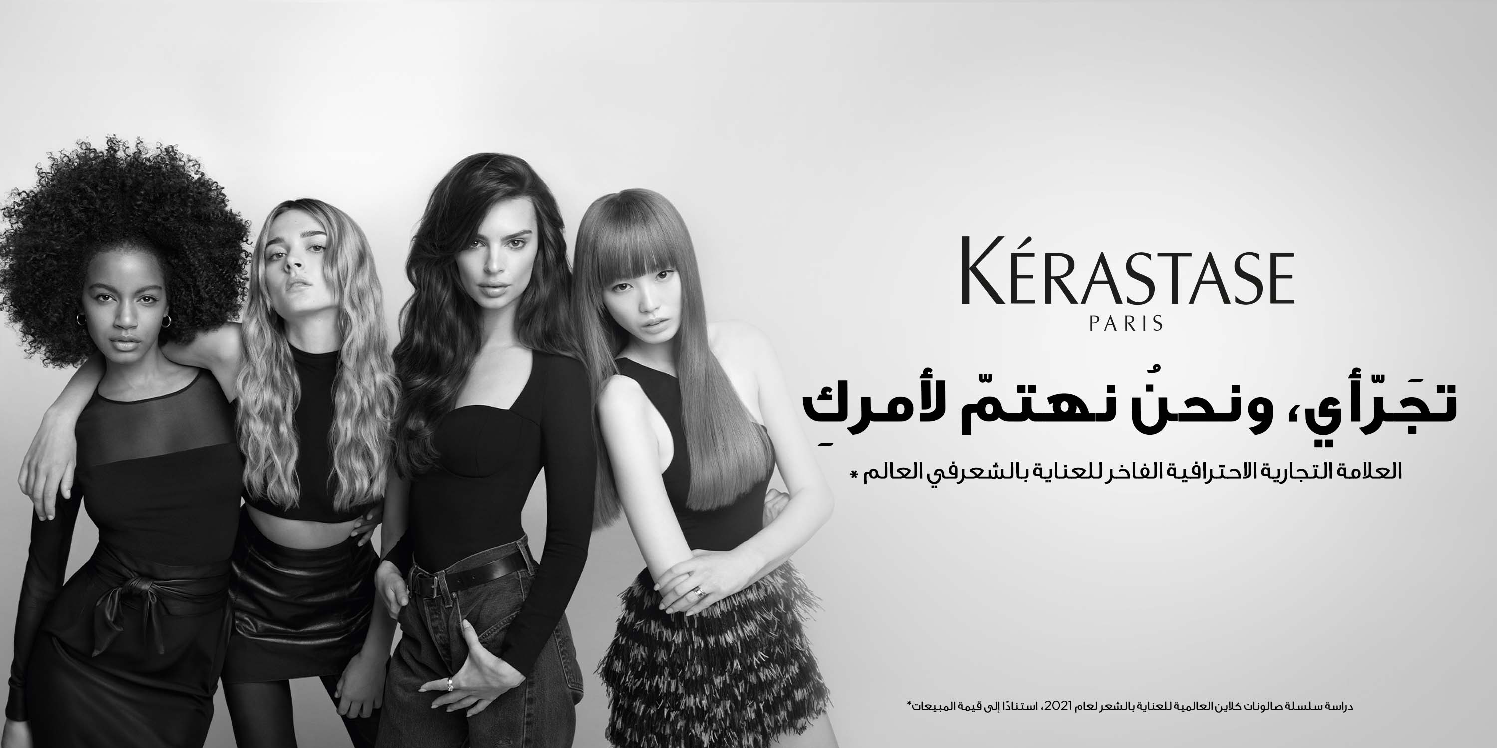 /~kerastase/kerastase