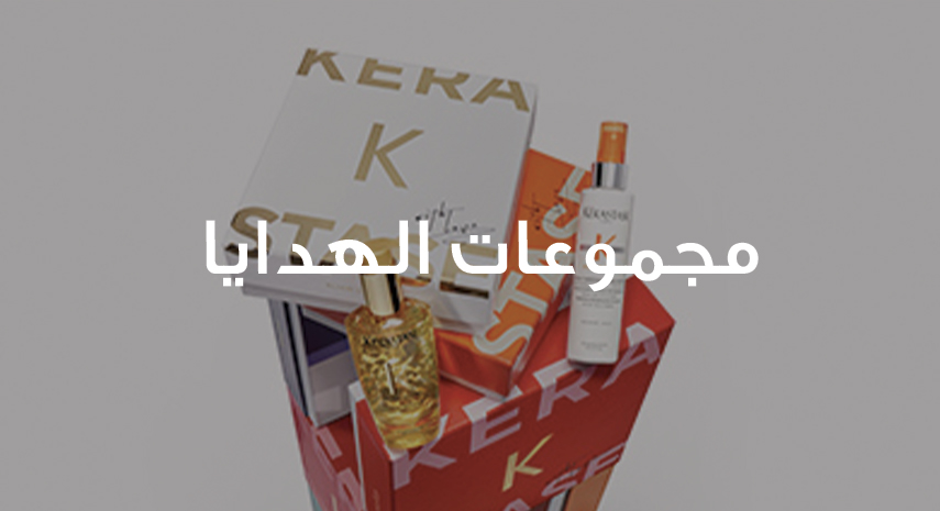 /~kerastase/search?q=kerastase%20gift%20sets