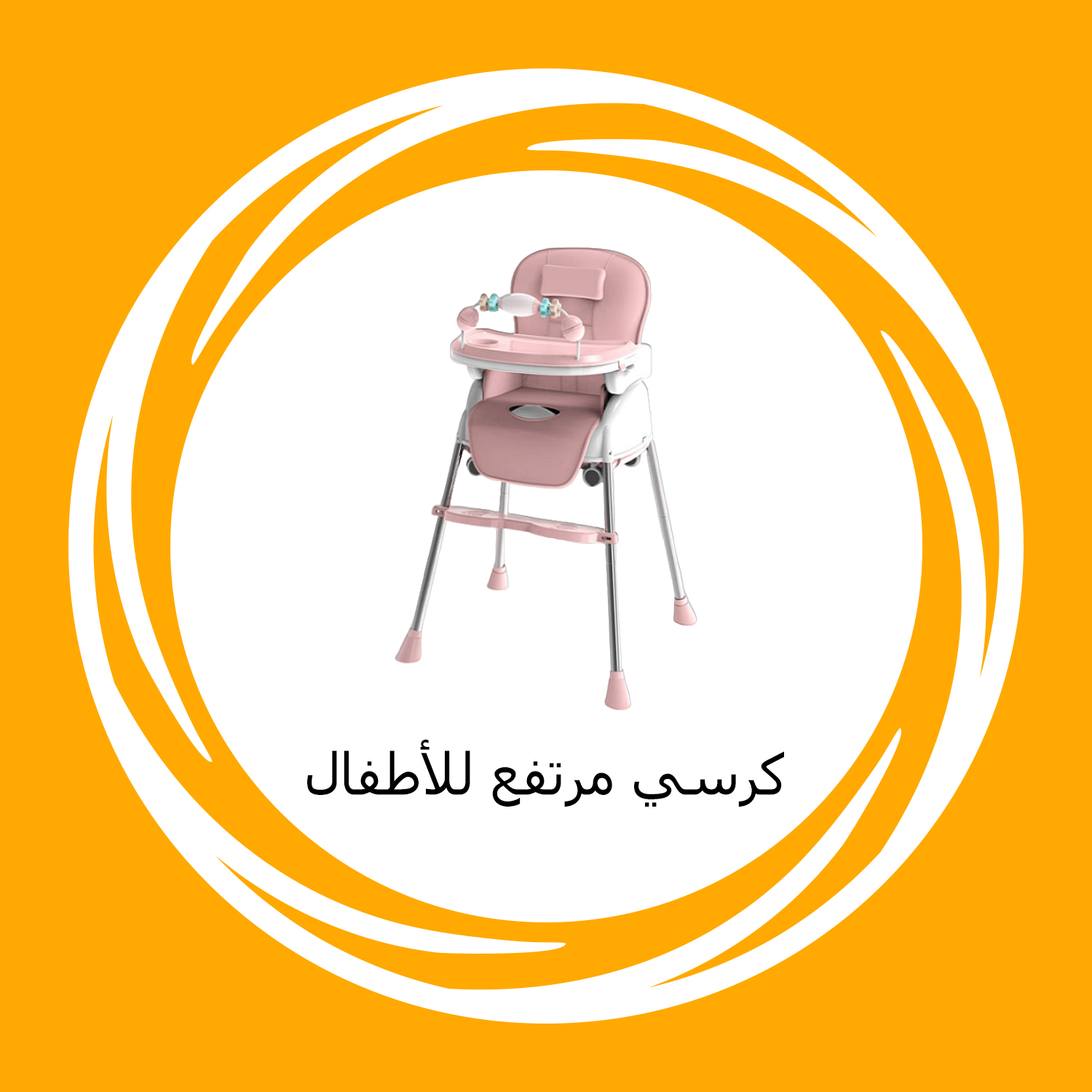 /~mivaza/baby-products/feeding-16153/highchairs-and-booster-seats/highchair-accessories/mi_vaza/all-products?q=&f[price][max]=9999&f[price][min]=1&f[partner]=p_40368