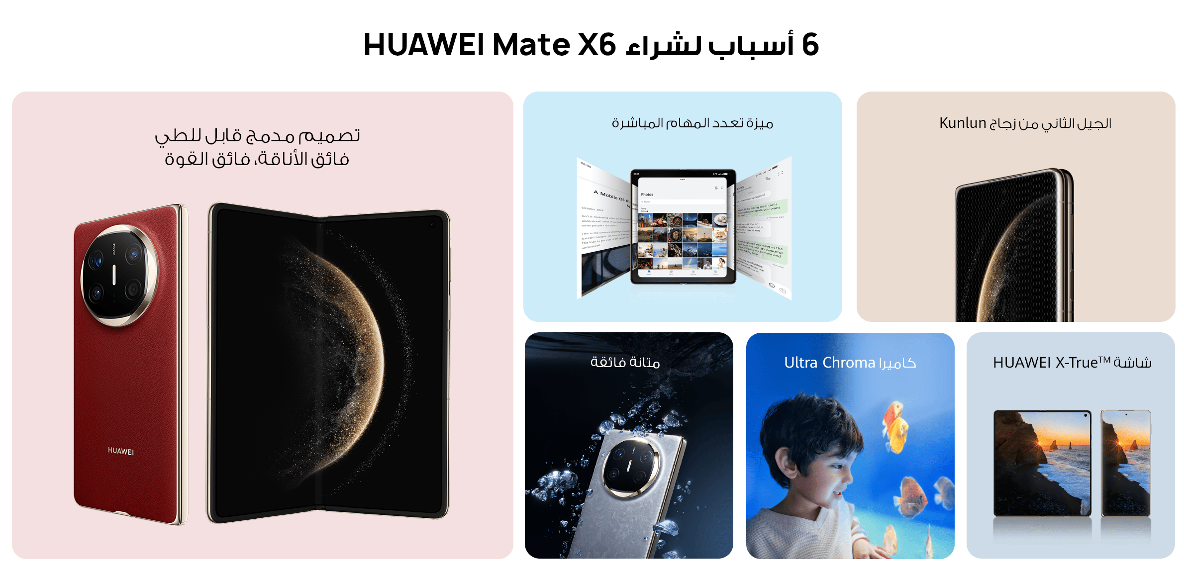 /~huawei/N70134538V/p