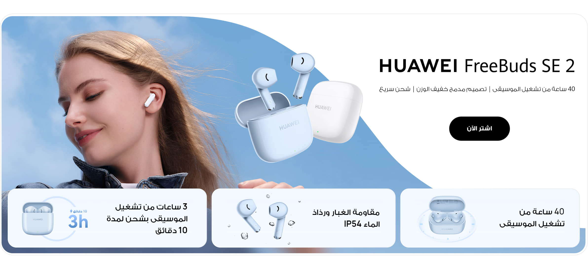 /~huawei/N53425582A/p