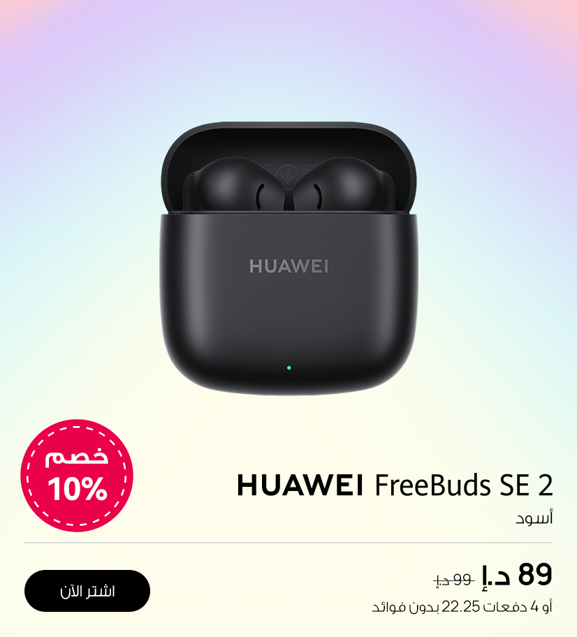 /~huawei/N70075990V/p