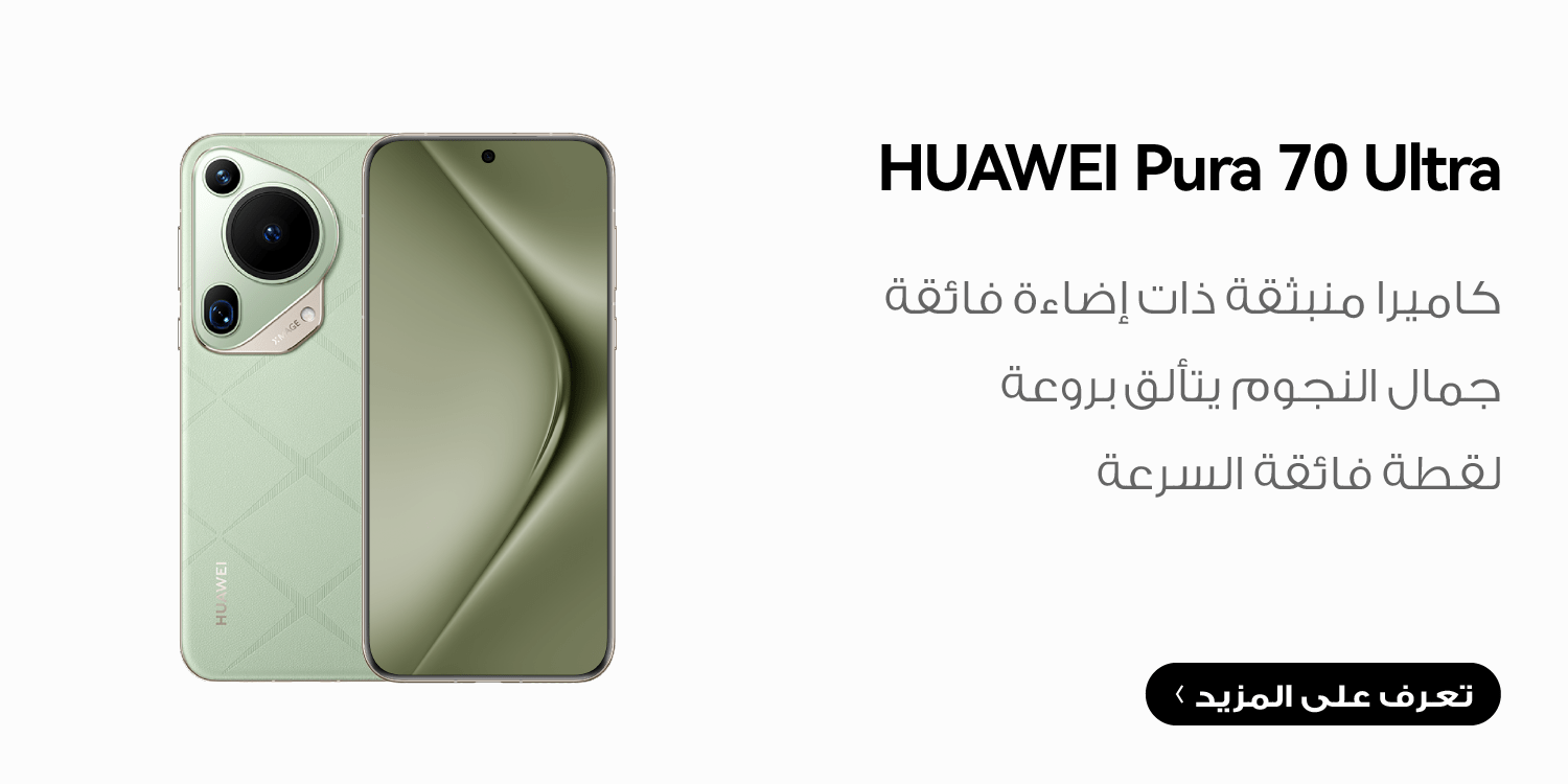 /~huawei/N70071906V/p