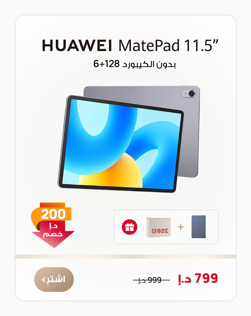 /~huawei/N53345003A/p