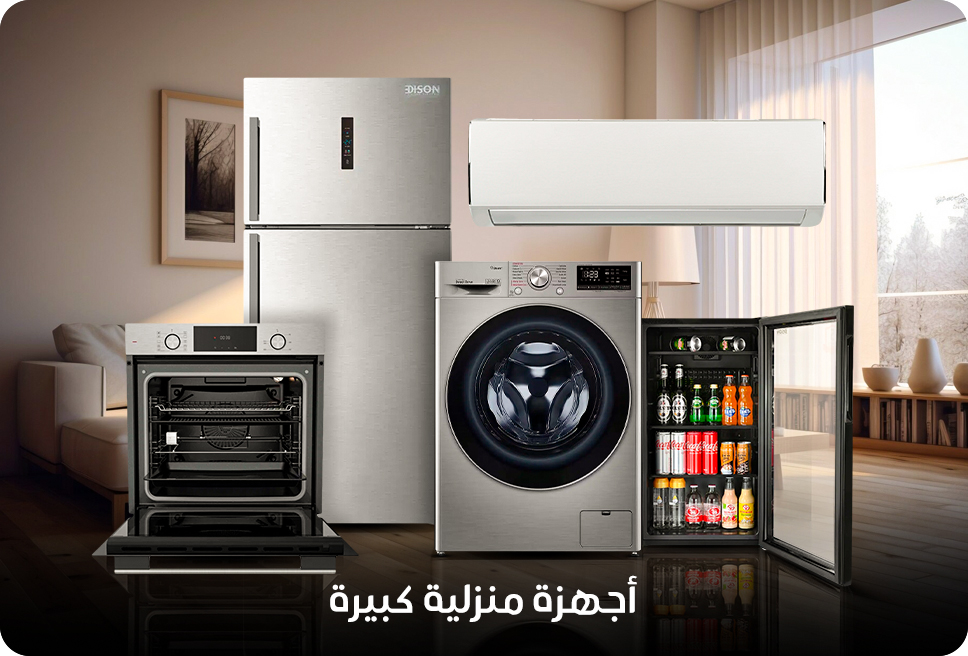 /~edison/home-and-kitchen/home-appliances-31235/large-appliances/edison?q=edison&f[partner]=p_13912