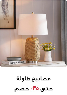 /~danubehome/search?q=danube%20home%20table%20lamp&f[item_condition]=new