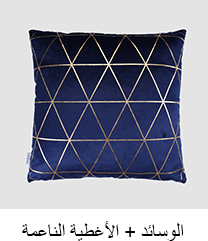 /~ebbandflow/home-and-kitchen/home-decor/decorative-pillows-16073/ebb_and_flow