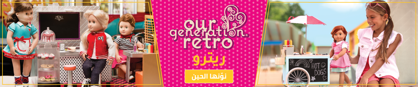 /~ourgeneration/our_generation