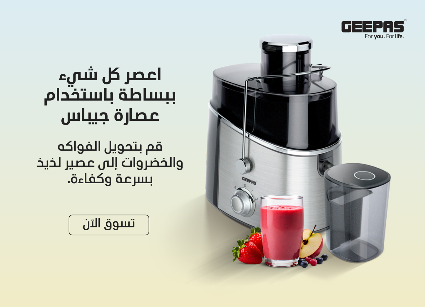 /~geepas/all-products?q=juicer