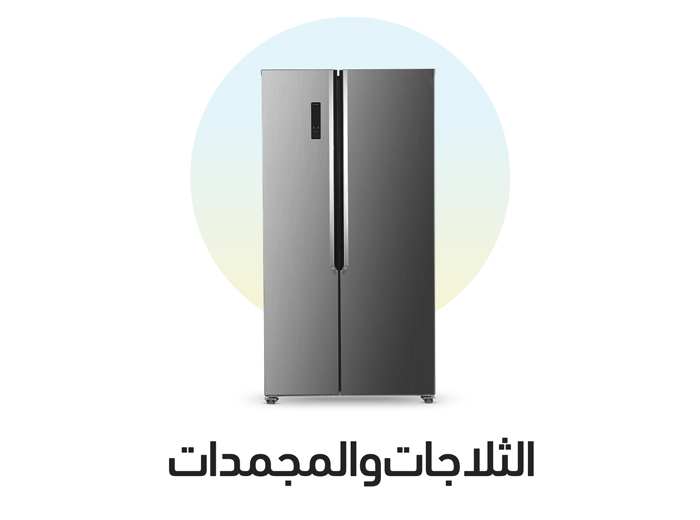 /~geepas/all-products?q=refrigerator