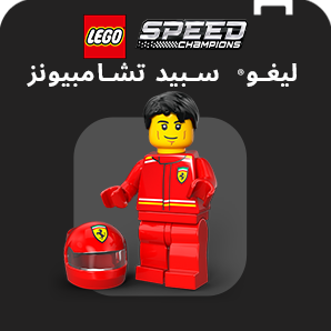 /~lego/search?f[partner][]=p_9404&q=lego%20speed