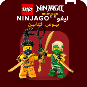 /~lego/search?f[partner][]=p_9404&q=lego%20ninjago