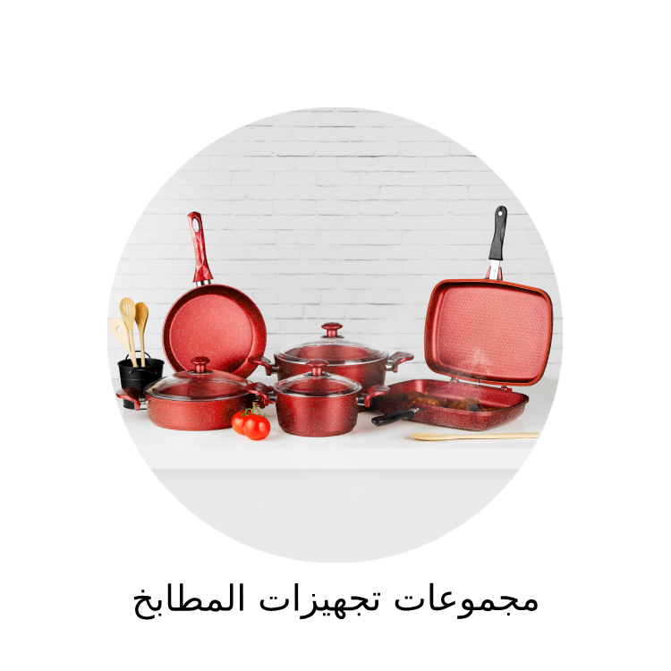 /~royalford/home-and-kitchen/kitchen-and-dining/cookware/cookware-sets/royalford?f[partner][]=p_11109