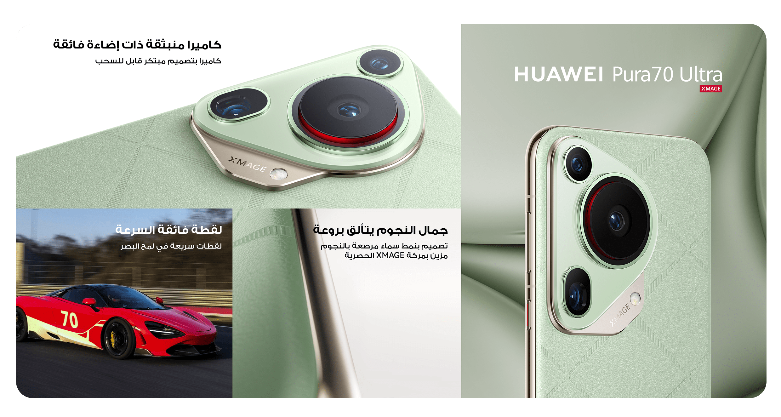 /~huawei/N70065268V/p