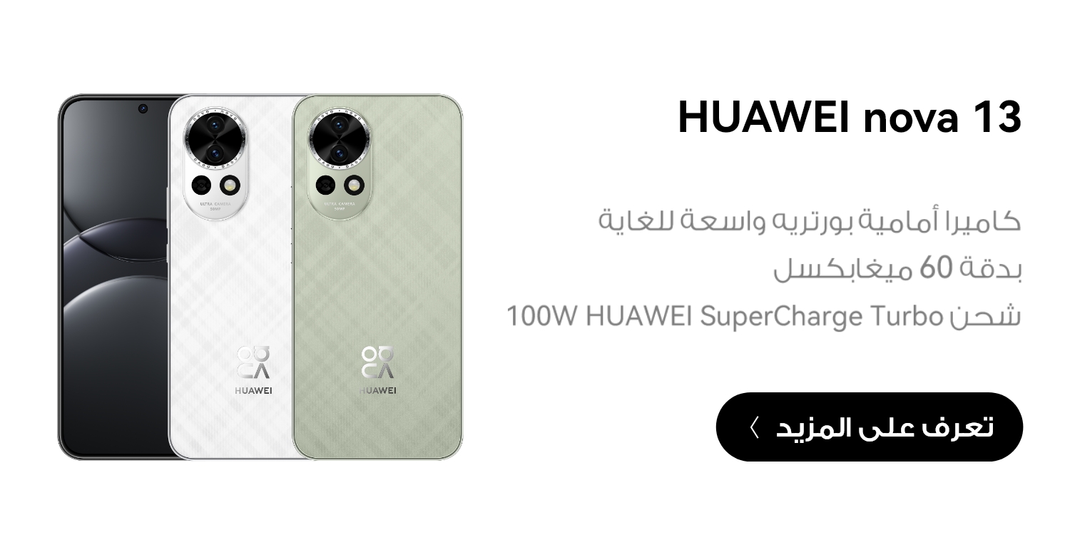 /~huawei/N70139596V/p