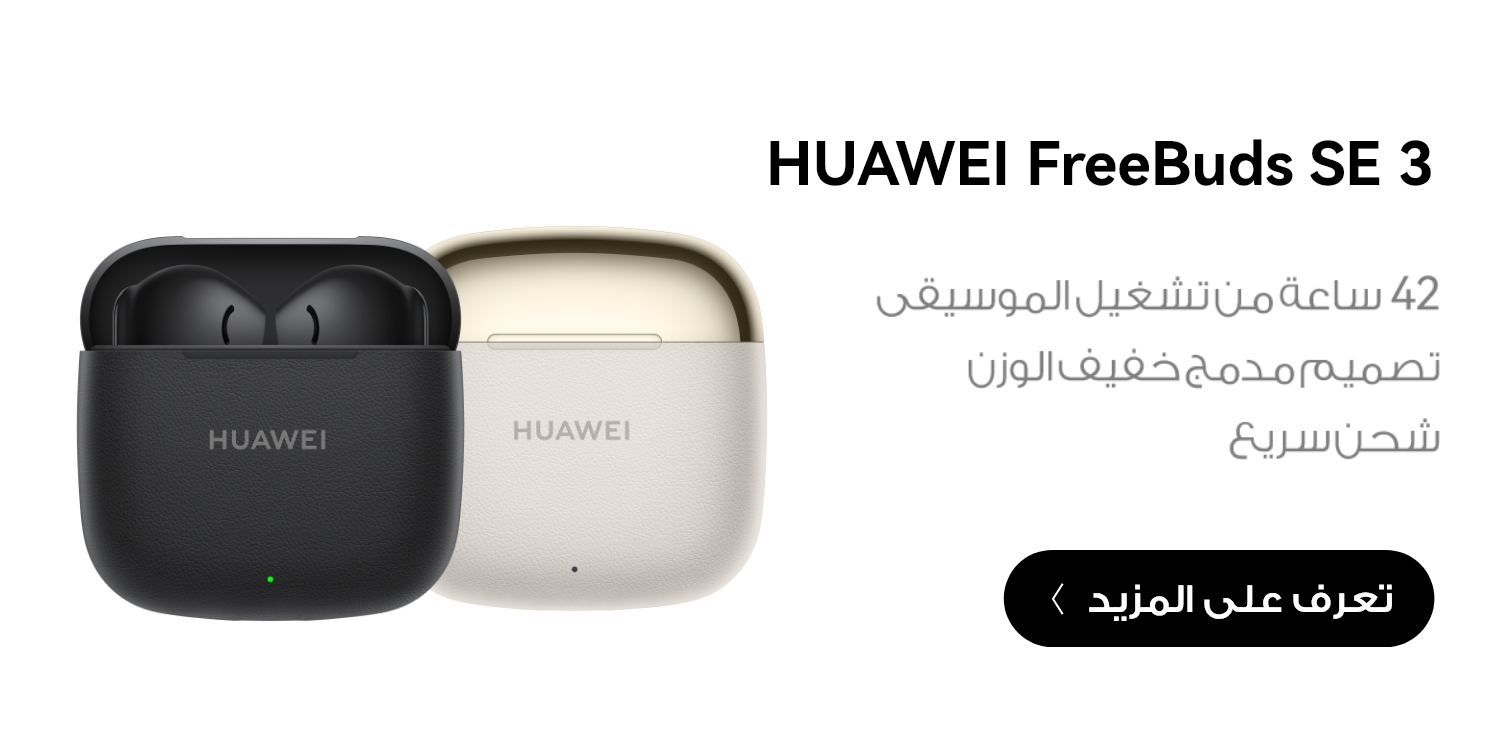 /~huawei/N70138900V/p