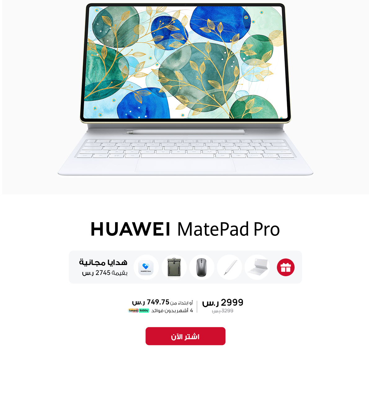 /~huawei/N70106118V/p