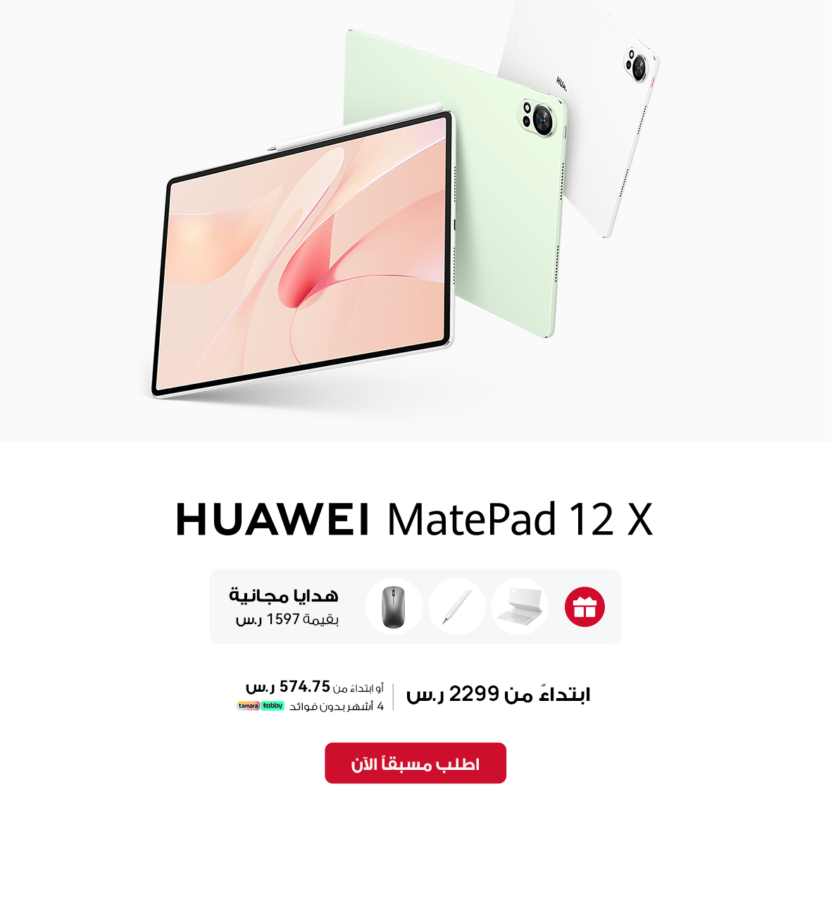 /~huawei/N70116835V/p