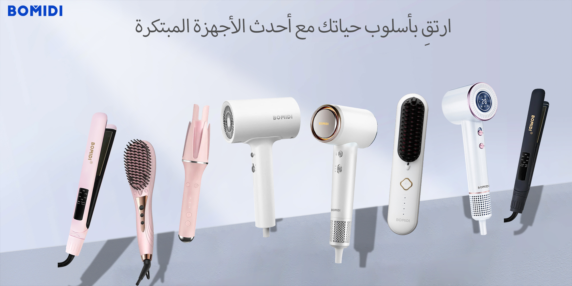 /~bomidi/beauty/hair-care/styling-tools/bomidi?f[partner][]=p_36897