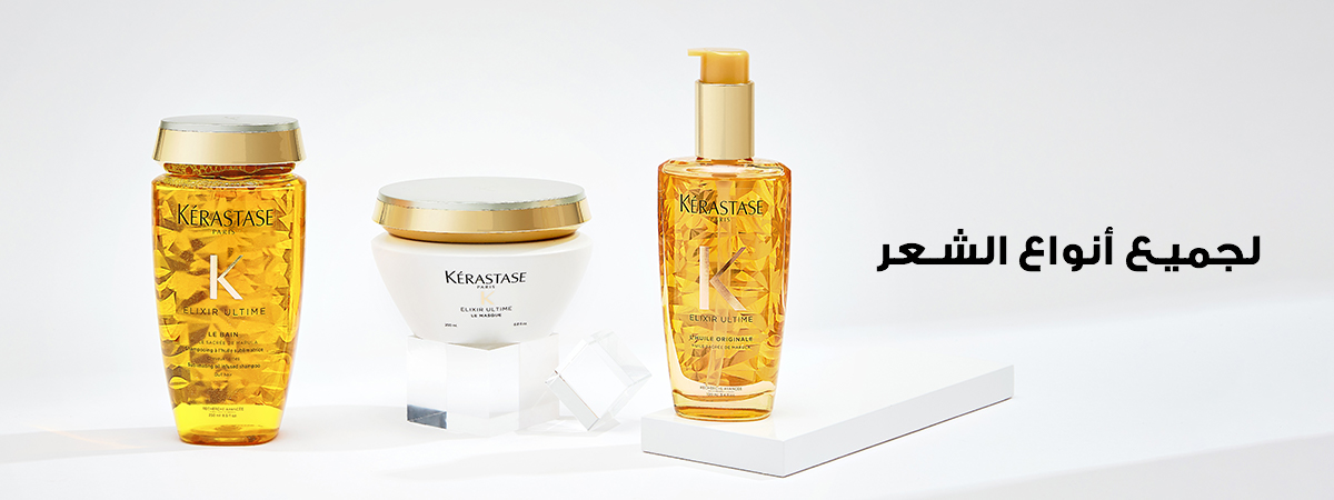 /~kerastase/search?q=kerastase%20elixir%20ultime