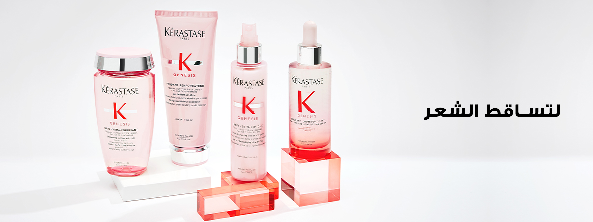 /~kerastase/search?q=kerastase%20genesis