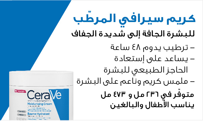 /~cerave/N51090534A/p