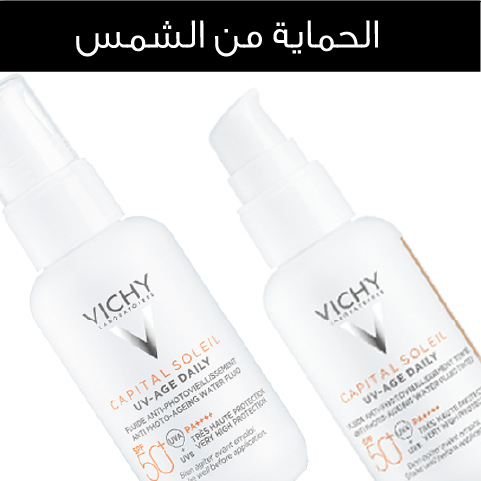 /~vichy/all-products?q=&label[LBHWVZB5W]=1